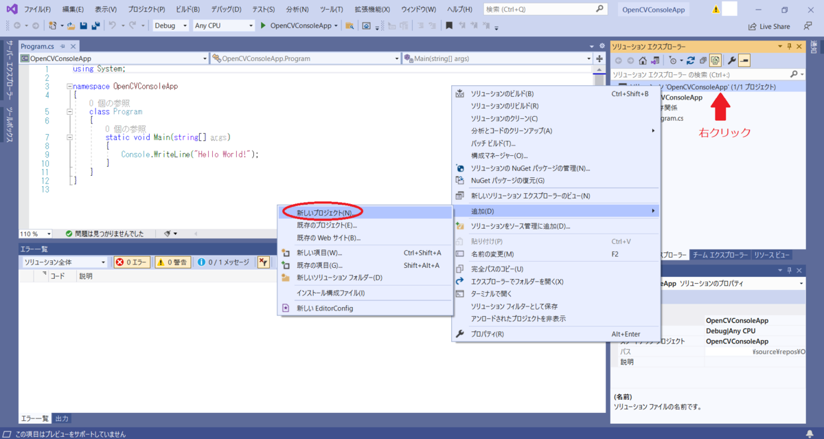 f:id:madai21:20210714000130p:plain