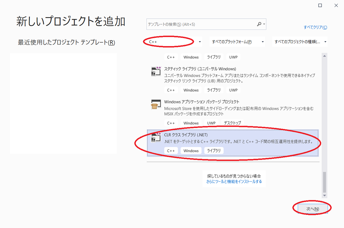 f:id:madai21:20210714000153p:plain