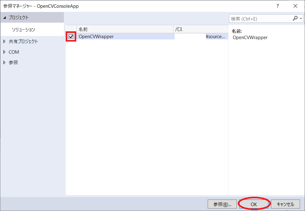 f:id:madai21:20210714004114p:plain
