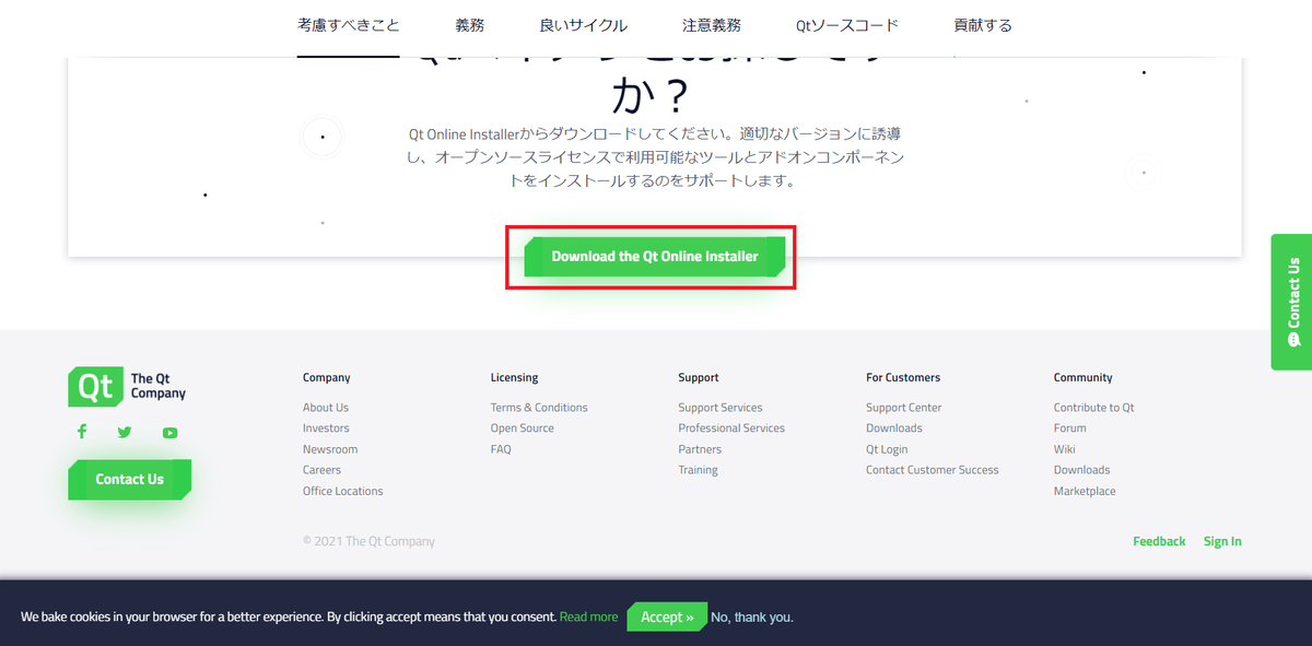 f:id:madai21:20210801233856p:plain