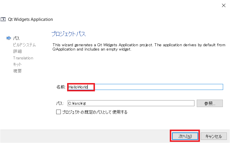 f:id:madai21:20210802003343p:plain