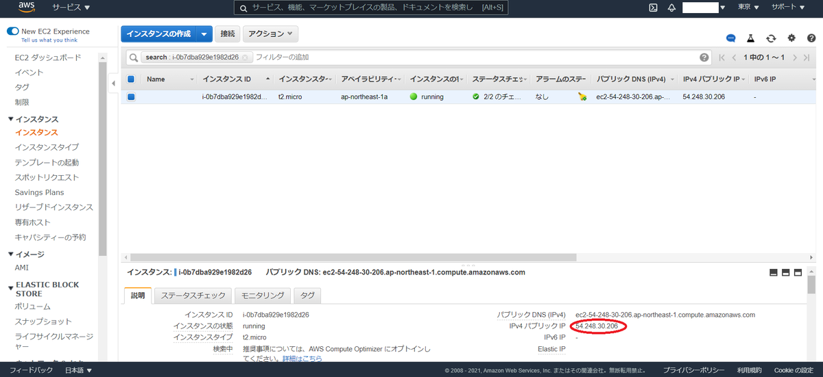 f:id:madai21:20210802150949p:plain