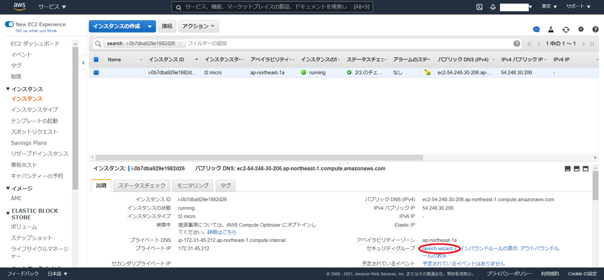 f:id:madai21:20210802154339p:plain