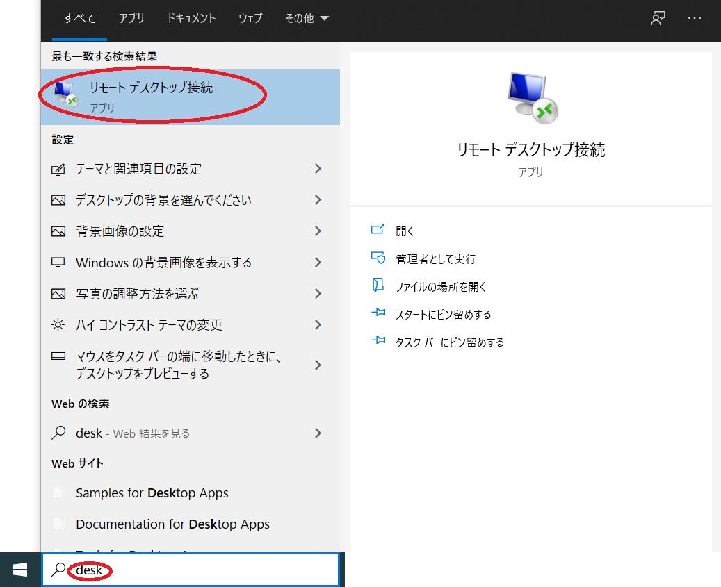 f:id:madai21:20210802155542p:plain