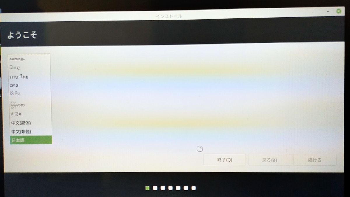 f:id:madai21:20210816010519j:plain