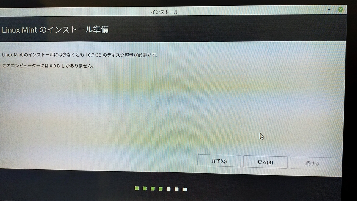 f:id:madai21:20210816010705j:plain