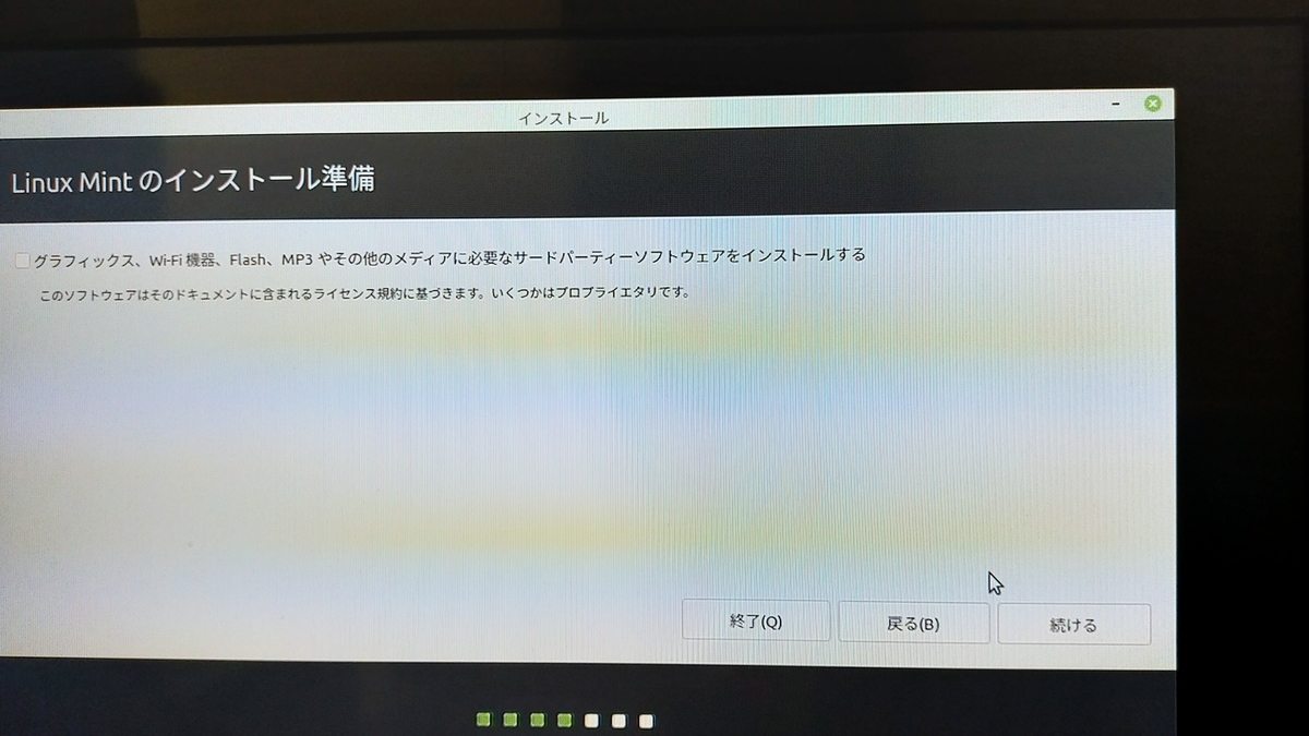 f:id:madai21:20210816015457j:plain