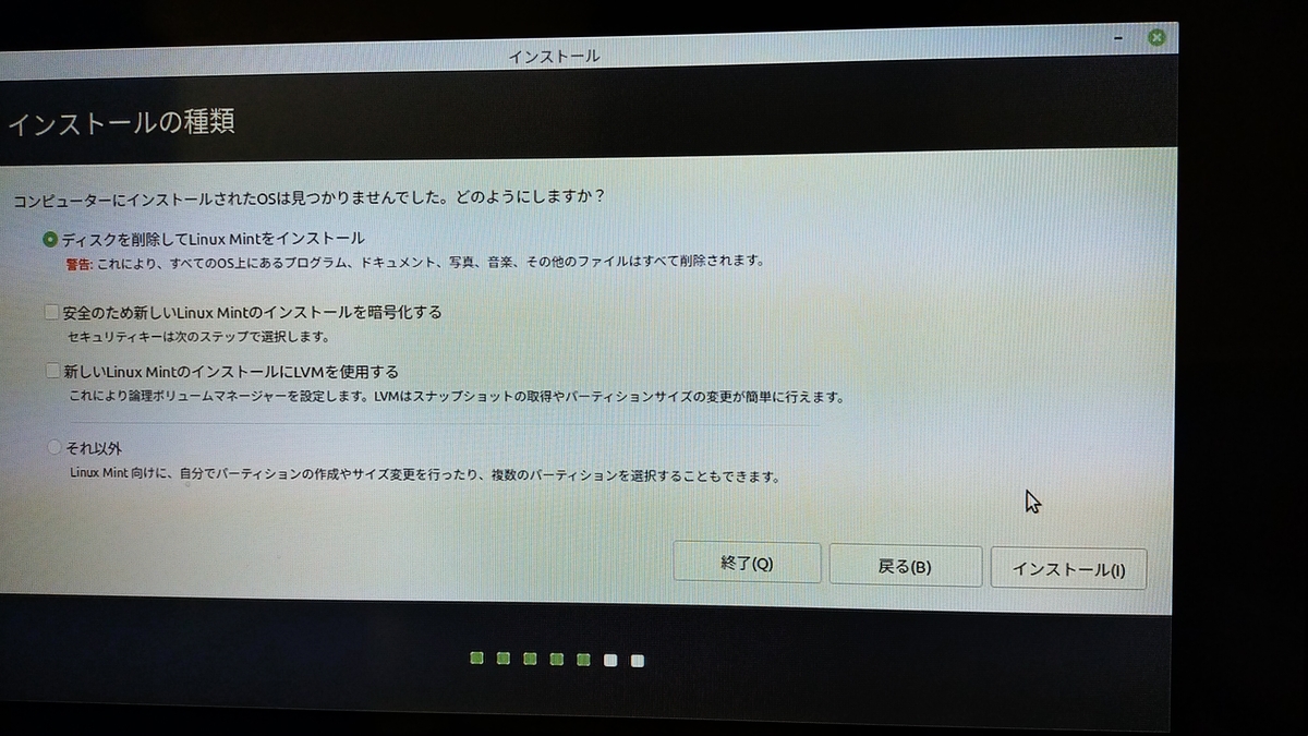 f:id:madai21:20210816015711j:plain