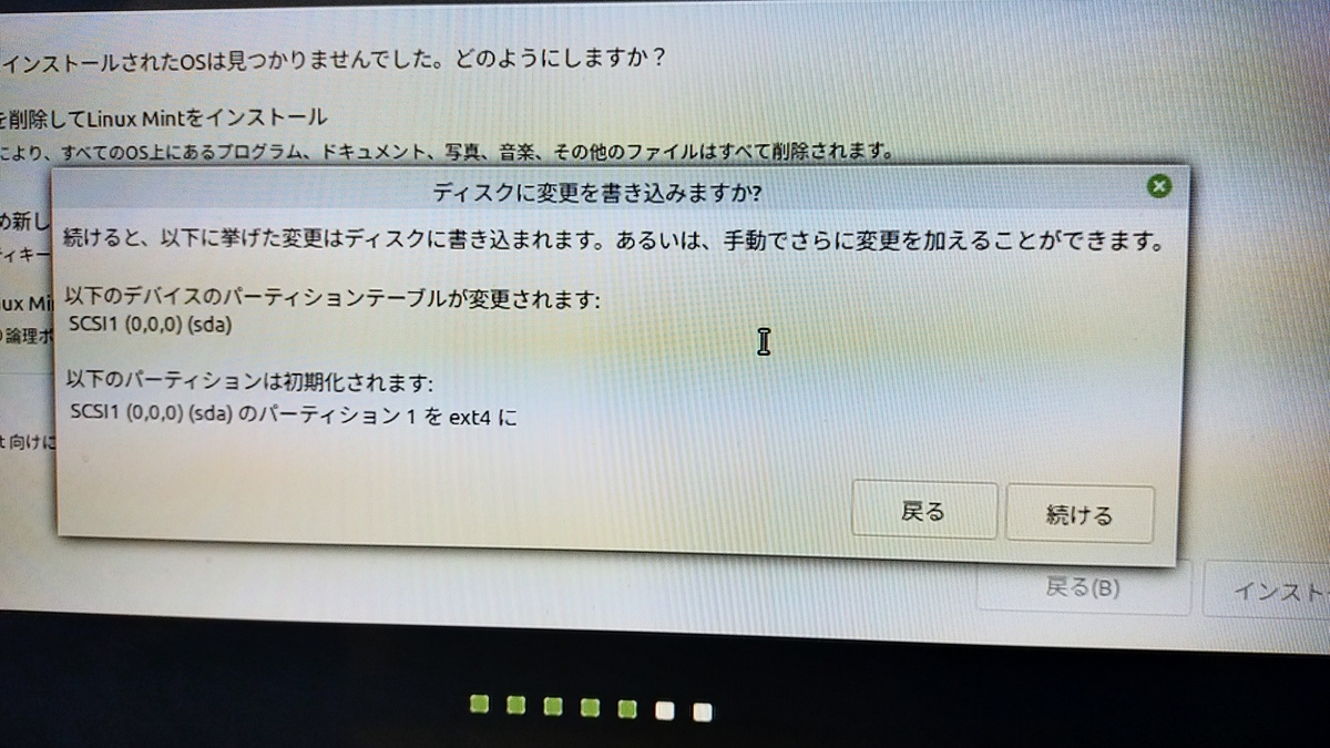 f:id:madai21:20210816015914j:plain