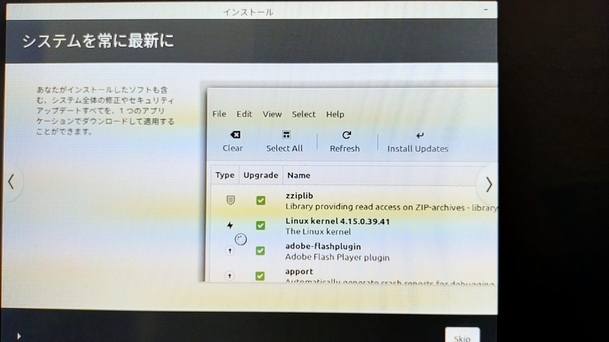 f:id:madai21:20210816020632j:plain