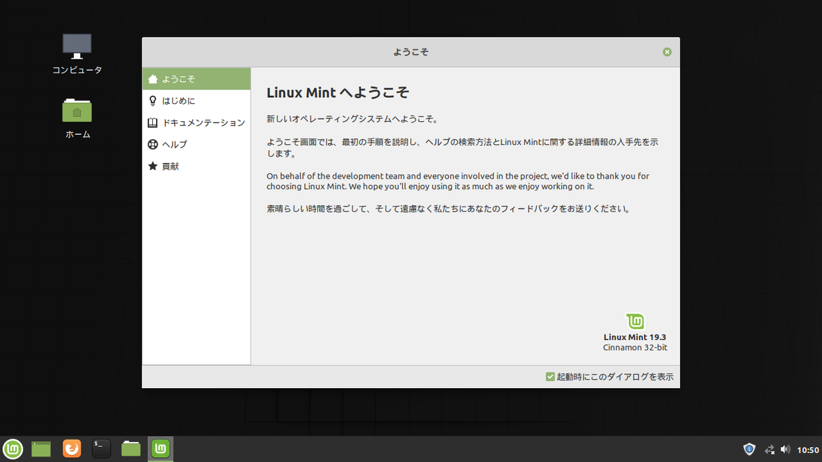 f:id:madai21:20210816021033p:plain