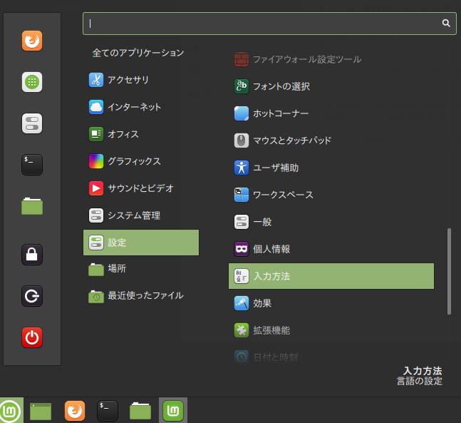 f:id:madai21:20210818225323p:plain