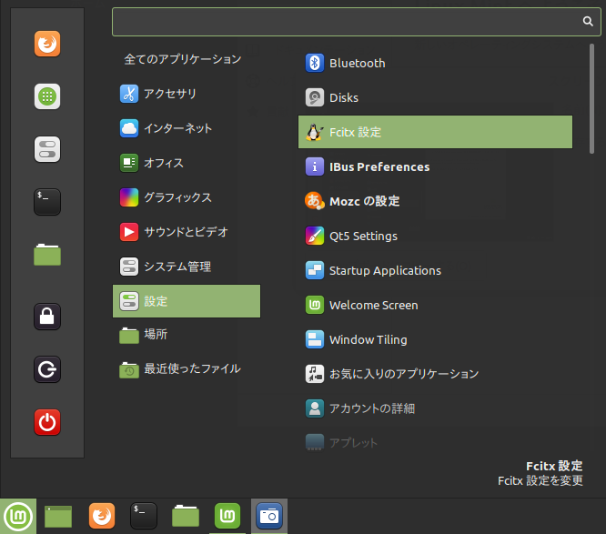 f:id:madai21:20210818225836p:plain