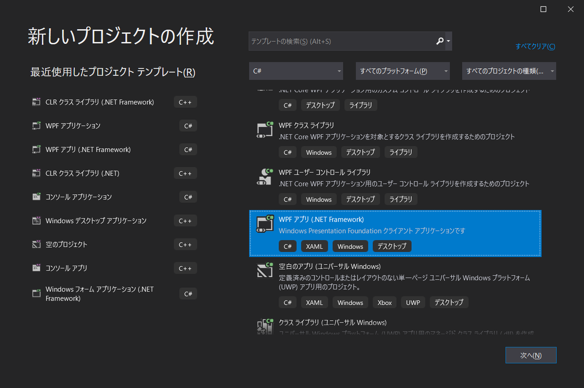 f:id:madai21:20210822235229p:plain