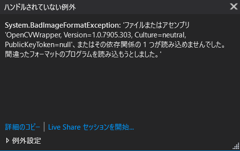 f:id:madai21:20210823002950p:plain