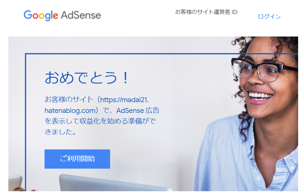 f:id:madai21:20210830224441p:plain