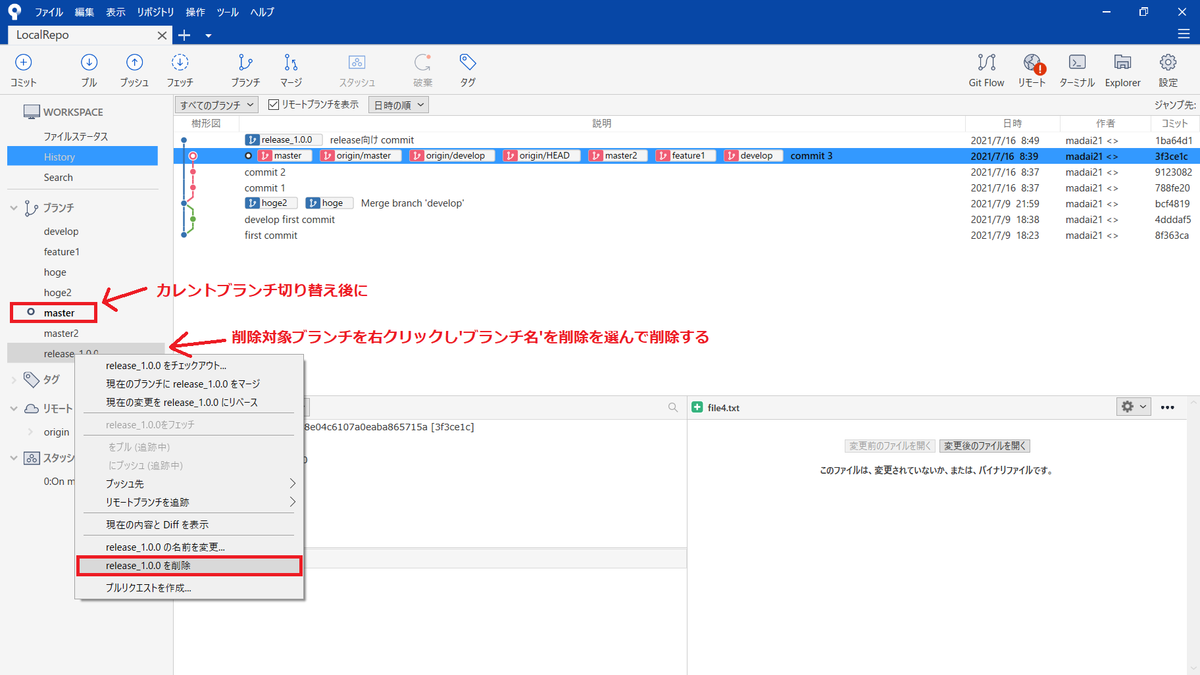 f:id:madai21:20211019223945p:plain