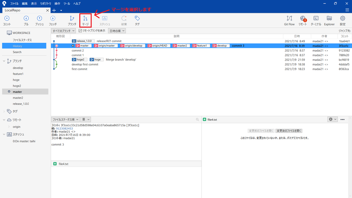 f:id:madai21:20211019224402p:plain