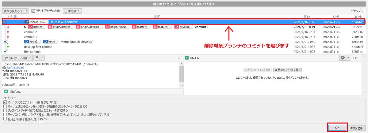 f:id:madai21:20211019224456p:plain