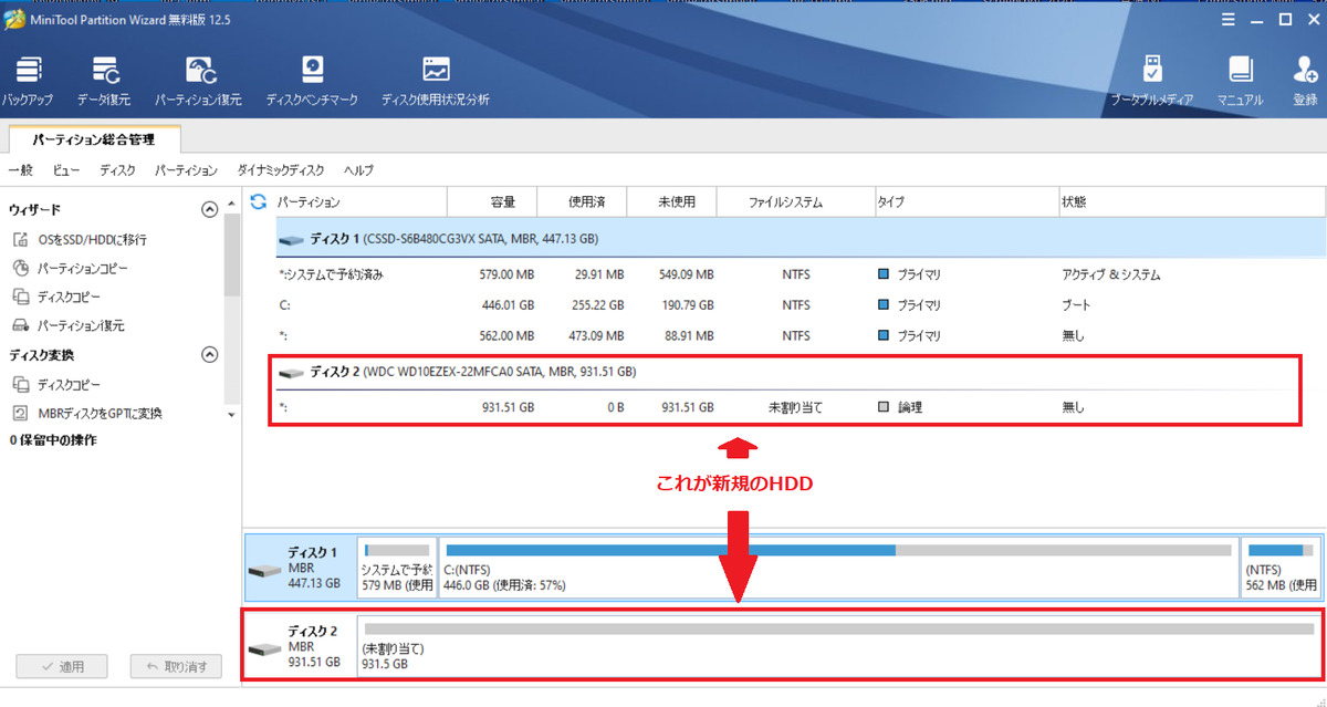 f:id:madai21:20211025225517p:plain