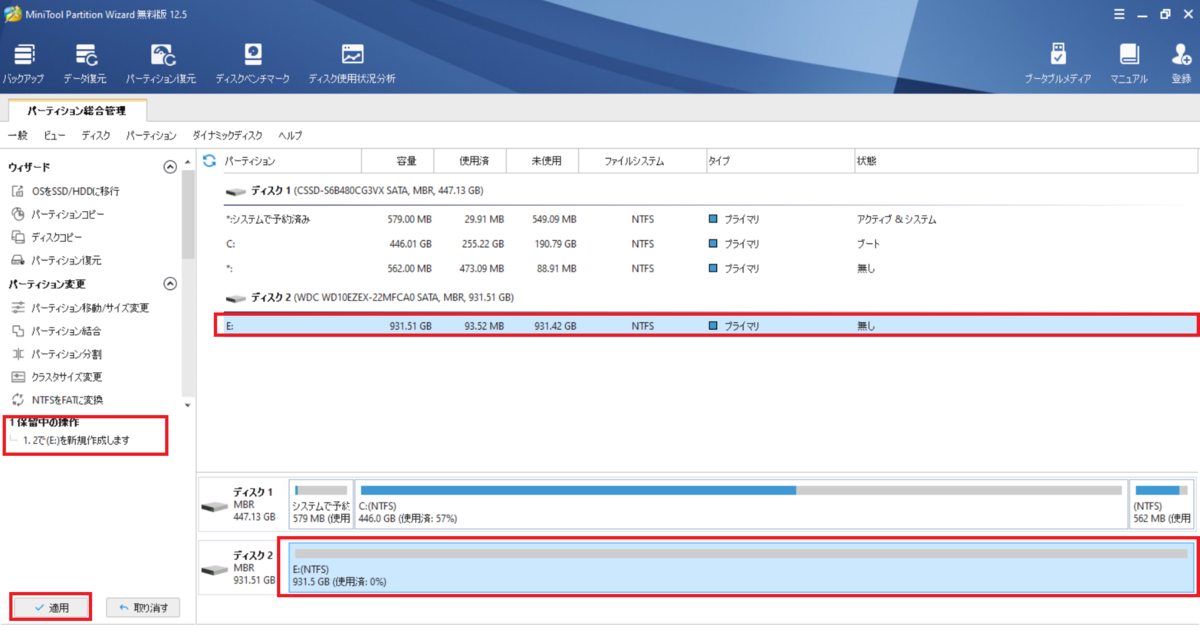 f:id:madai21:20211025231908p:plain