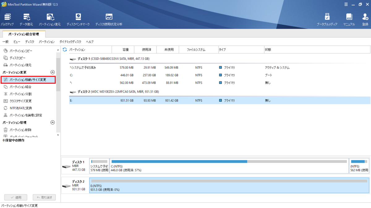 f:id:madai21:20211026002658p:plain