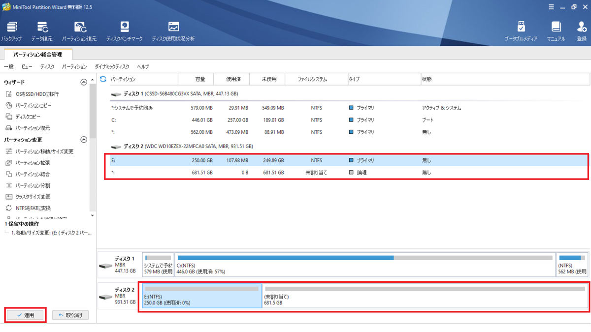 f:id:madai21:20211026004411p:plain