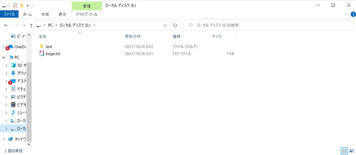 f:id:madai21:20211026005450p:plain