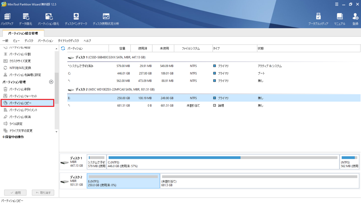 f:id:madai21:20211026005615p:plain