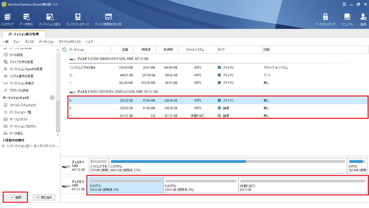 f:id:madai21:20211026011706p:plain