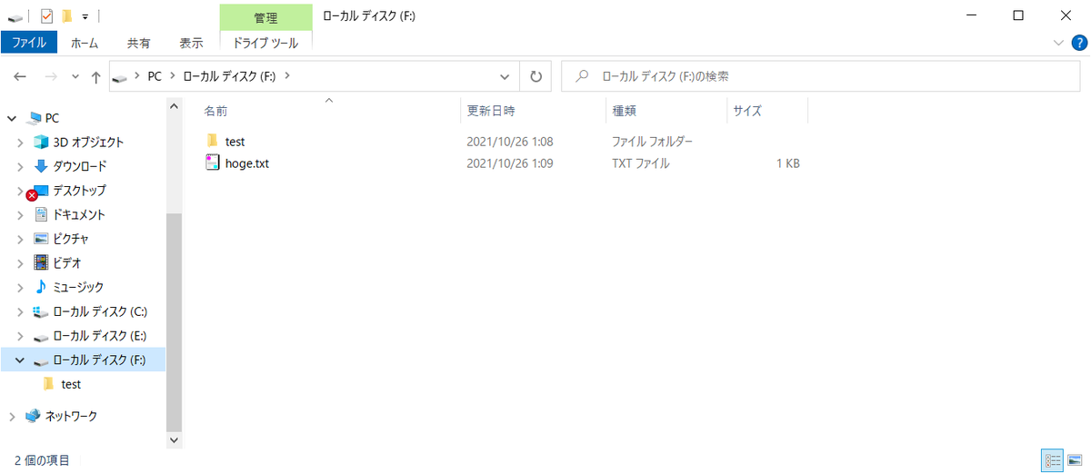 f:id:madai21:20211026011956p:plain