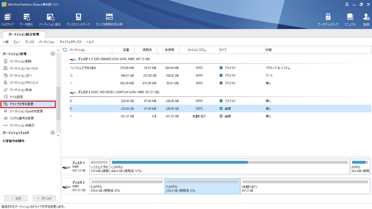 f:id:madai21:20211026012407p:plain