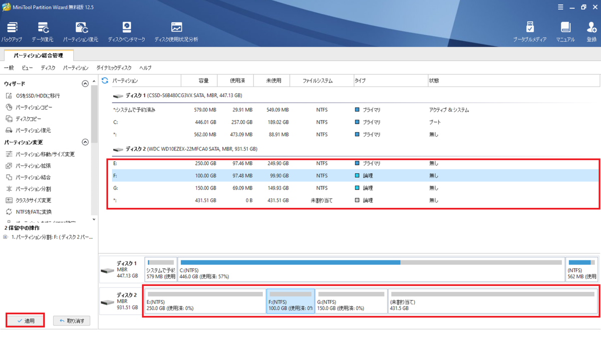 f:id:madai21:20211026013157p:plain