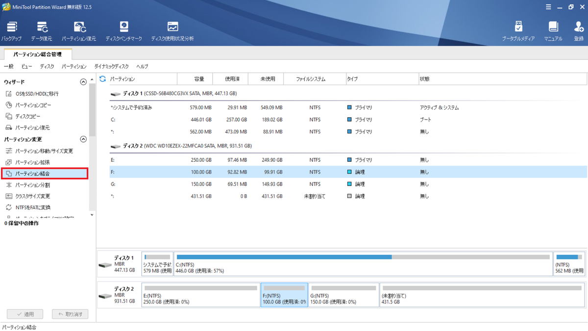 f:id:madai21:20211026013823p:plain