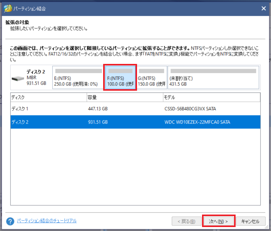 f:id:madai21:20211026014345p:plain