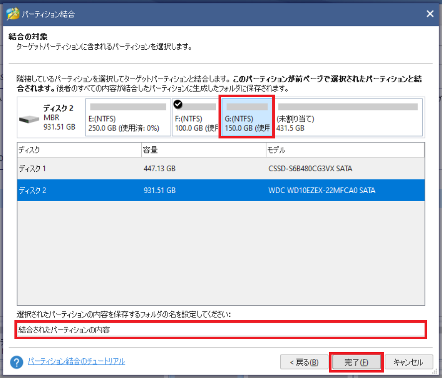 f:id:madai21:20211026014407p:plain