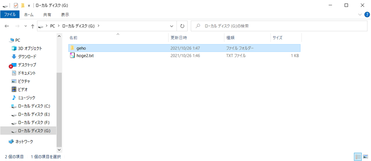 f:id:madai21:20211026014952p:plain