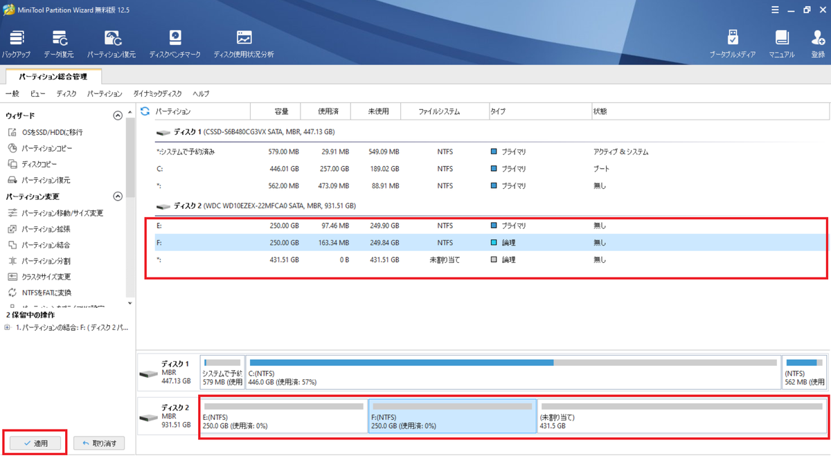 f:id:madai21:20211026015427p:plain