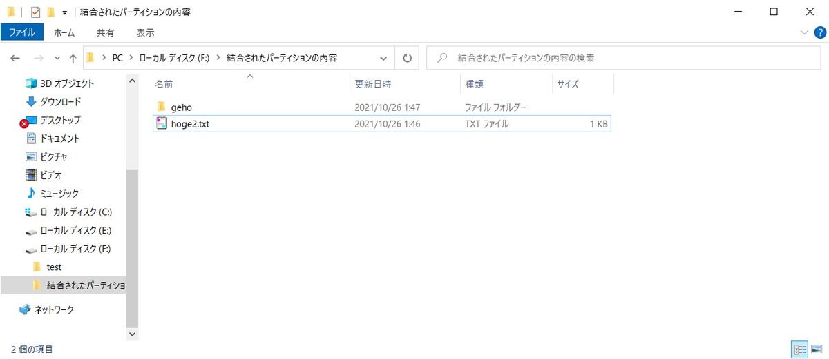 f:id:madai21:20211026015745p:plain