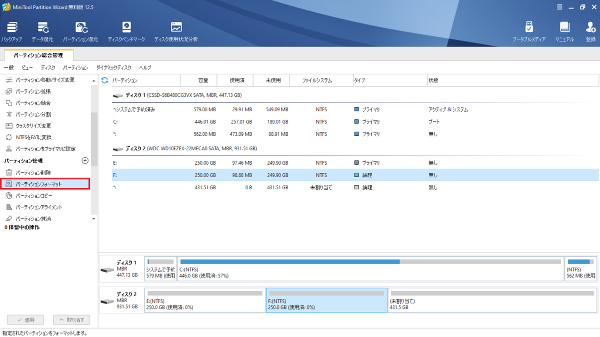 f:id:madai21:20211026020307p:plain