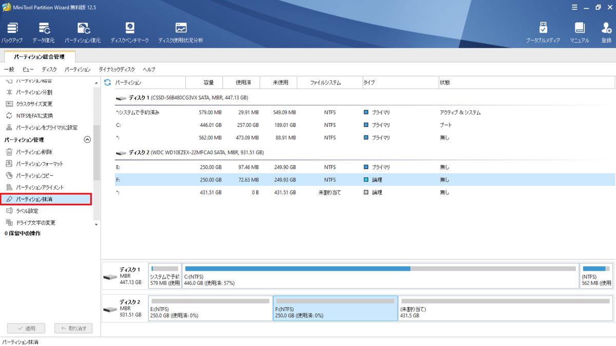 f:id:madai21:20211026021305p:plain