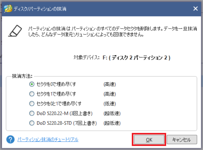 f:id:madai21:20211026021325p:plain