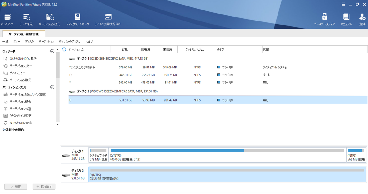 f:id:madai21:20211026022757p:plain