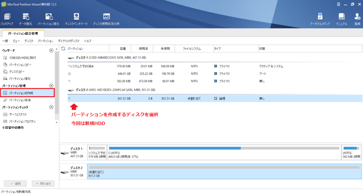 f:id:madai21:20211026091825p:plain