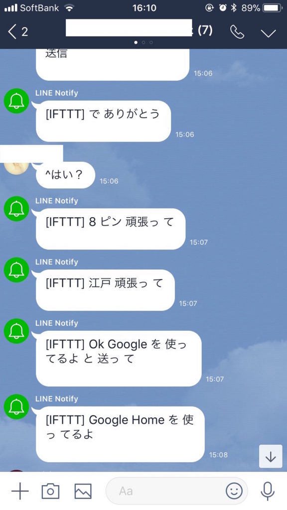 f:id:madamadaikeru222san:20171217161502j:plain