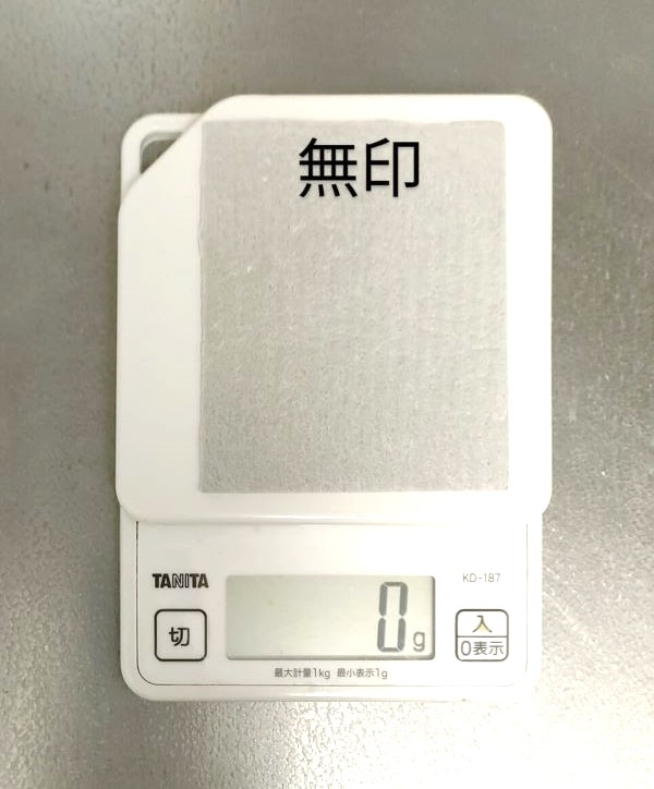 乾燥した無印のクロスを乗せた計りが「０ｇ」を示している状態