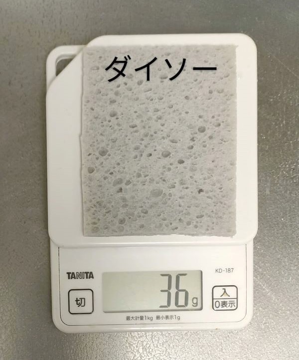 水を含んだダイソーのクロスを乗せた計りが「36ｇ」を示している状態