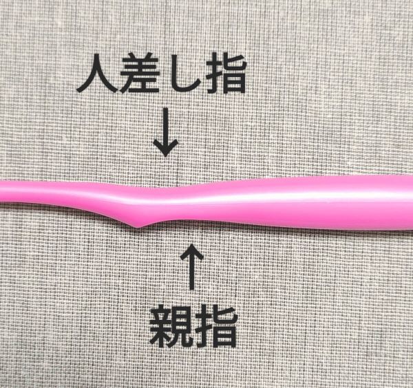 エンジェルマイクロブラシの持ち手の窪み部分アップ