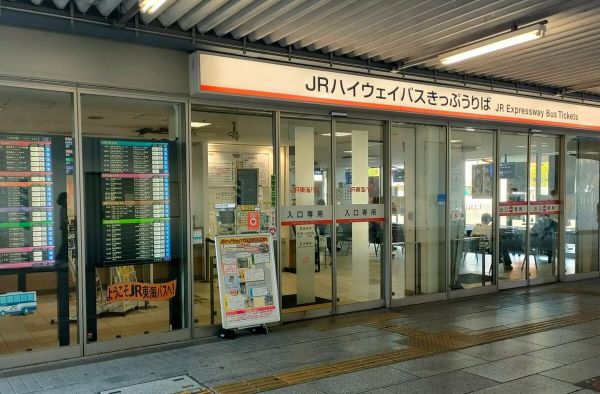 名古屋駅のJRハイウェイバスの待合室