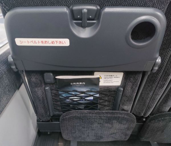 新東名Sライナー新宿4号の座席のテーブル